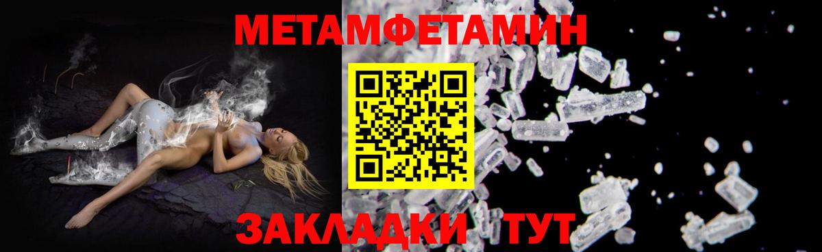 Новороссийск  Амфетамин 97%  АМФ  Вход с VPN 