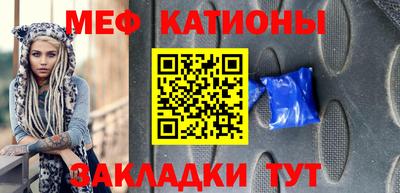 прущие крисы Тверь