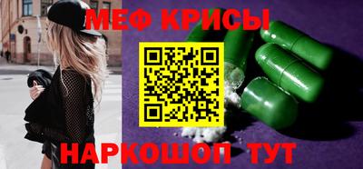 прущие крисы Тверь