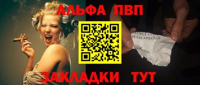 мдпв Тара