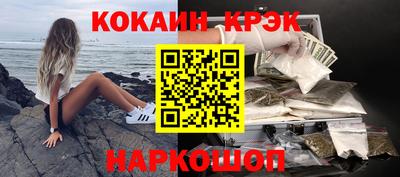 кристаллы Татарск