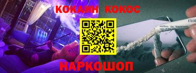 кристаллы Татарск