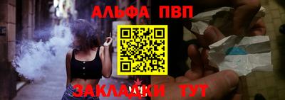 кристаллы Татарск