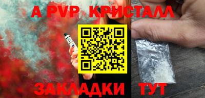 прущие крисы Тверь