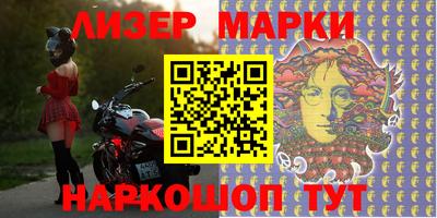 кристаллы Татарск