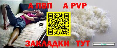 спайс Тулун