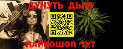 кристаллы Татарск