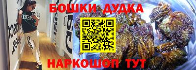 кристаллы Татарск