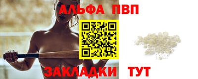 кристаллы Татарск
