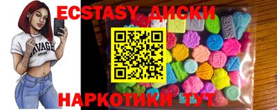 спайс Тулун