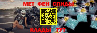 кристаллы Татарск