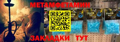 кристаллы Татарск