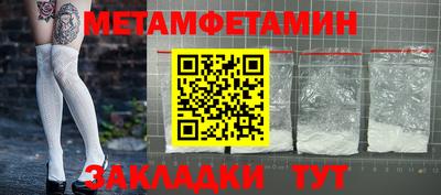 прущие крисы Тверь