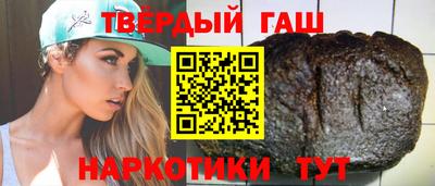 кристаллы Татарск