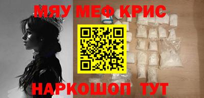 прущие крисы Тверь
