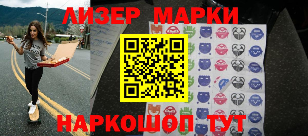Лсд 25 экстази кислота  Вход с VPN  OMG зеркало  LSD-25 экстази  LSD-25 экстази ecstasy  Новороссийск 